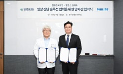 필립스, 청주한국병원과 MRI·CT 활용 임상연구 협력 MOU 체
