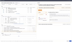 세나클소프트 오름차트 사용 의사들이 가장 만족하는 기능 보험심사 사전점검 77% 청구 66%