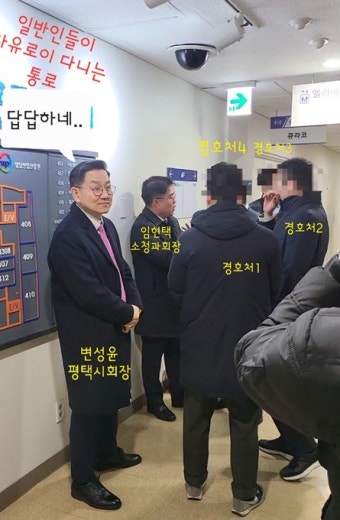 임현택 회장 