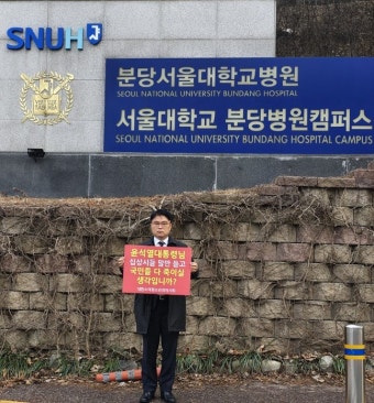 임현택 회장 