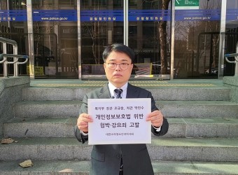 임현택 회장, 복지부 조규홍 장관·박민수 차관 등 고발…