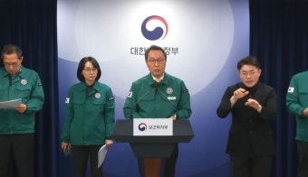 박민수 복지부 차관 