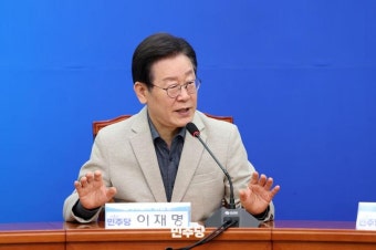 이재명 대표 