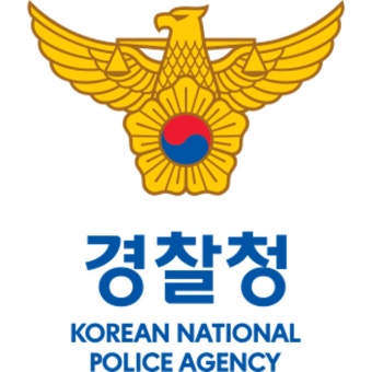 경찰청장 