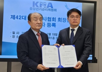 주수호·박인숙·박명하·임현택·정용운 의협회장 선거 예비 후보 5인 오늘 후보 등록