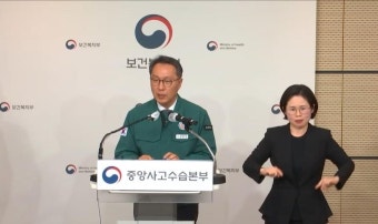 복지부, 100개 수련병원 사직서 제출 전공의 6451명...실제 근무지 이탈 전공의 1630명