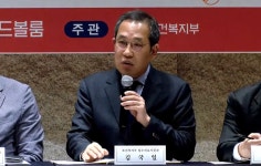 복지부, 지역의료 발전기금 신설 예정...지역거점병원 육성