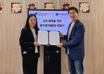 인핸드플러스-수서종합사회복지관, 시니어 케어 사업 개발 위한 MOU 체결