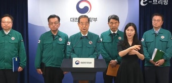 한덕수 국무총리 “집단휴진 계획 유감…의대 교수들과 전공의들은 환자 곁 지켜달라”