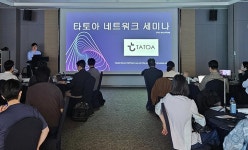 피부미용의원 네트워크 타토아...빅데이터와 AI 접목해 고객 맞춤형 서비스 제공