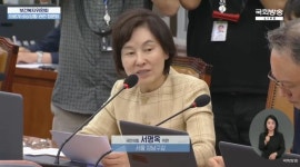 국힘 서명옥 의원 