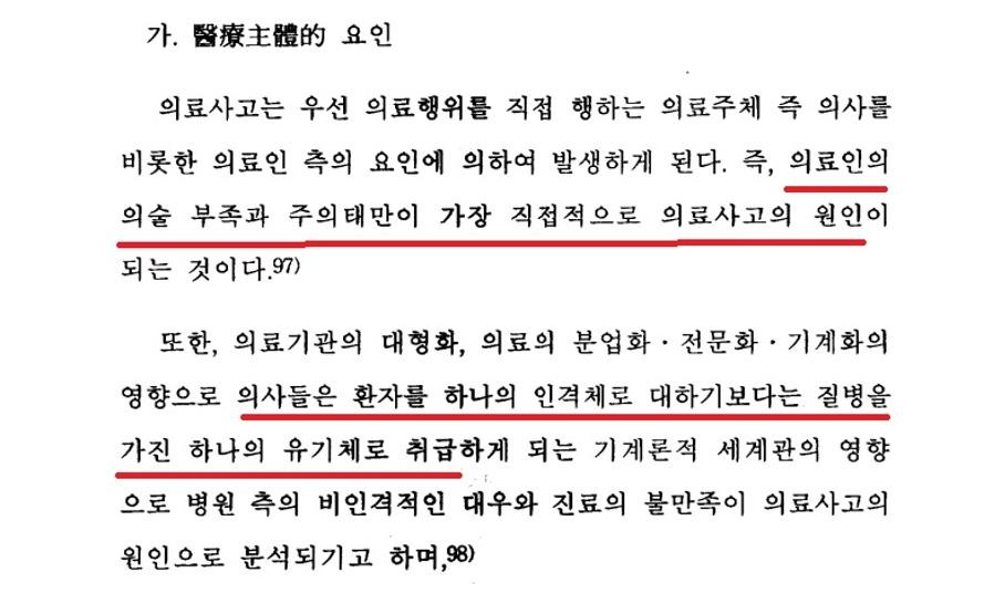 조지호 경찰청장 후보자, 의혹에 직면한 청문회…편법증여와 해외 출장 논란 계속注意