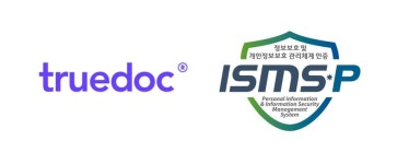 에이치디정션, ISMS-P 인증 획득으로 정보보안 신뢰도 한층 높여