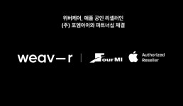위버케어, 애플 공인 리셀러 포엠아이와 클라우드 EMR 혁신