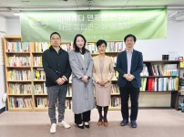 치의학과 의학을 잇는 ‘치-의통합연구회’ 공식 발족