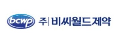 비씨월드제약, 성과 중심 조직문화 구축 위한 초임 인상 및 인사제도 개편