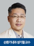 초저용량 3제 복합제, 고혈압 치료 효과 세계 최초 입증