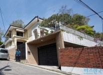 박근혜 내곡동 새 집의 조금 특별한 이웃들