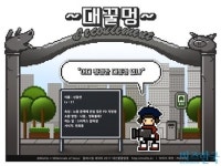 [날;청년] 성범죄 처벌 너무 약해, 이건 말이 안 되잖아 그냥!