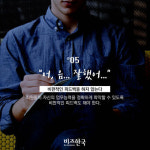 [카드뉴스] 혹시 내가 나쁜 상사??