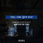 [카드뉴스] 혹시 내가 나쁜 상사??