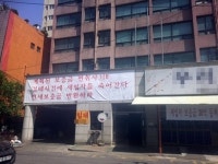 인천 오피스텔 56세대, 전세금 못 받고 동시 퇴거 몰린 사연
