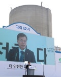 태양광으로 원전 대체? 현재로선 꿈이지만…