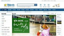 참좋은여행사 동남아 패키지상품, 옵션과 쇼핑 강요에 고객 분통