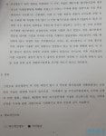 [단독] 과거 권익위, 국방 관련 기관 법 위반 확인하고도 뭉갰다