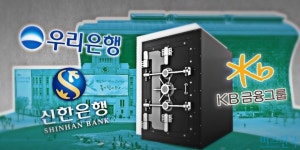 우리 수성에 국민·신한 총력전…서울시금고 쟁탈전 물밑에선