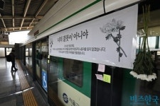 [돈과법] 구의역 9-4 승강장, 우리 어른들의 잘못이다