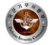 기무사는 어쩌다 괴물이 되었을까