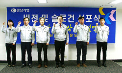 [핫 CEO] 성완종 리스크 극복 총력전, 이성희 경남기업 대표