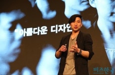 [BbCONF] 김지윤 JiyounKim스튜디오 대표 디자인의 중심은 커뮤니케이션