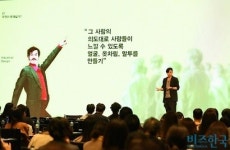 [BbCONF] 김지윤 JiyounKim스튜디오 대표 디자인의 중심은 커뮤니케이션