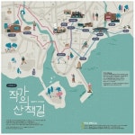서귀포 작가의 산책길을 이중섭과 함께 걷다