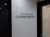 양진호 폭행 보도 이틀 후 이지원 대표 전격 교체, 왜?