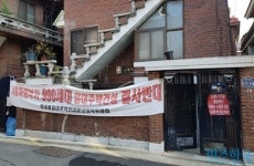 [현장] 성내동 역세권 청년주택 10월 착공 왜 못했나