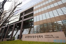 직원 9명 모욕죄 고발에 해고까지…교보생명 직무급제 둘러싼 내홍