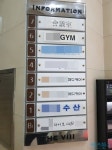 [현장] 빅뱅의 마지막 퍼즐 태양 빌딩은 괜찮나