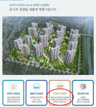 다산신도시 택배대란 재현? 지하주차장 높이 둘러싼 입주자-시공사 갈등 내막