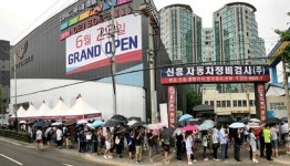 [부동산 인사이트] 미래가치 충분 수색증산뉴타운 들여다보니