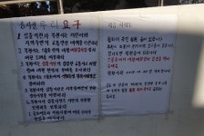 혁신이냐 안전이냐, 부천시 스쿨존 공유주방 둘러싼 갈등 사연