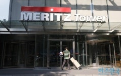 메리츠캐피탈, 수천억 내부거래에 회계기준 오락가락 공시 논란