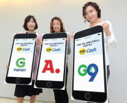 G마켓·옥션 이베이코리아, 유한책임회사 꼼수 전환 논란 앞뒤