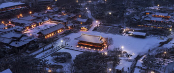한복 입고 한옥에서 경자년 설맞이, 남산골한옥마을