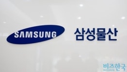 5년 만에 주택사업 진출하는 삼성물산, 관전 포인트 셋