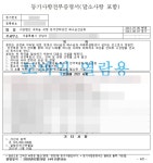 서울시, 신천지 법인 새하늘 새땅 해체 위해 증거수집 착수