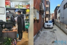 서울시, 신천지 법인 새하늘 새땅 해체 위해 증거수집 착수
