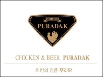 프라다? 푸라닭? 치킨 프랜차이즈 푸라닭 상표권 논란